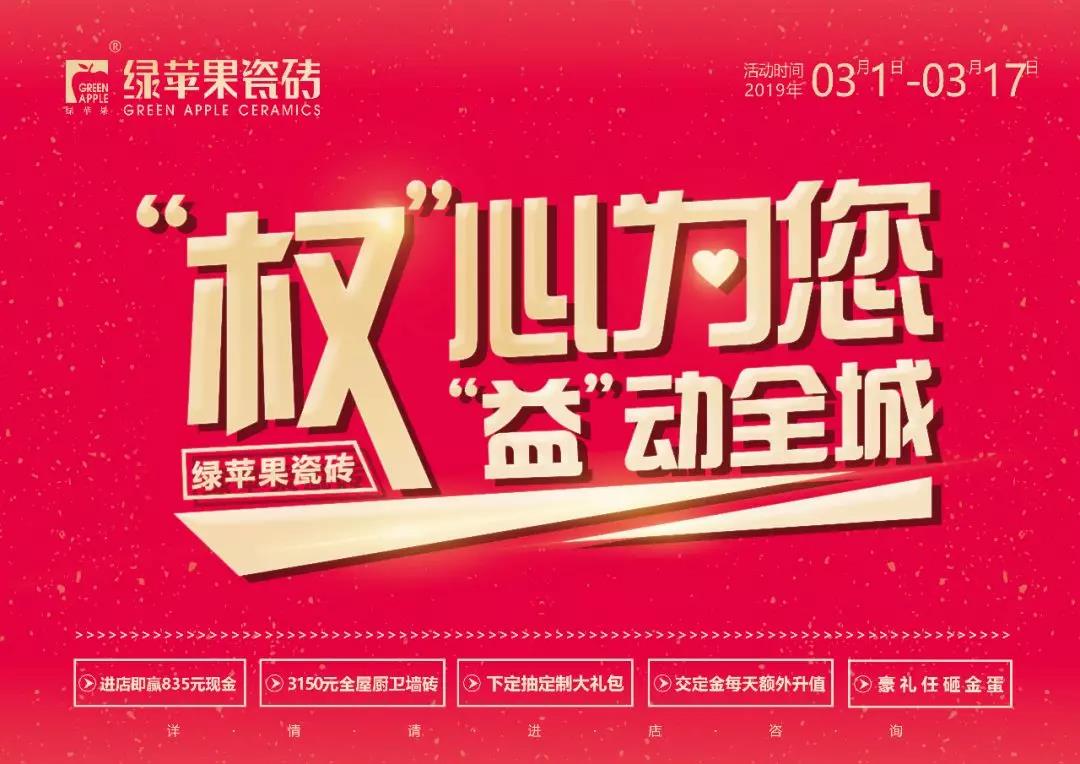 來了！315開年大促必修課即將激情開講！
