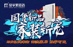 雙十一購(gòu)物攻略，這個(gè)國(guó)貨品牌又來(lái)幫你省錢了！